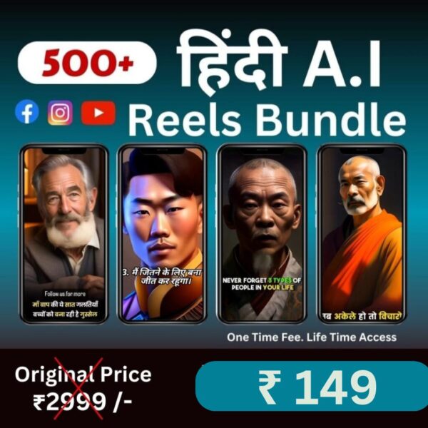 500+ AI Reels Bundle